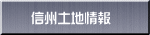 もっと詳しく